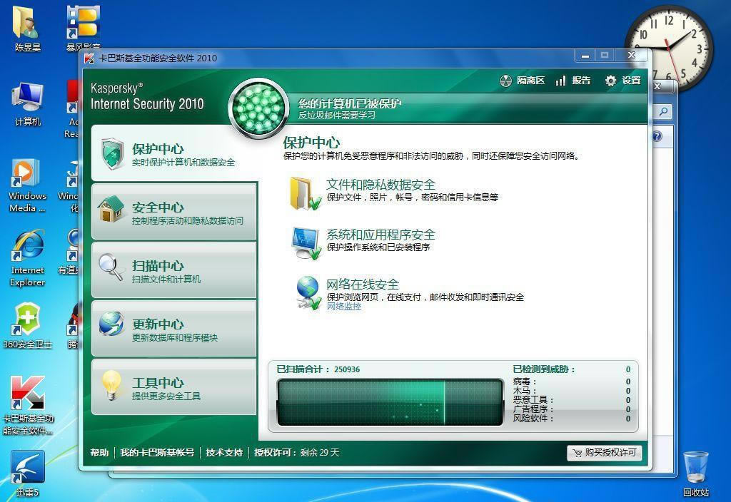 360ɱ_滢360ۺ_滢360 ƶ