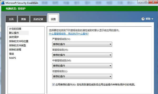 ѵ:MicrosoftѵķMSE_ȫ_