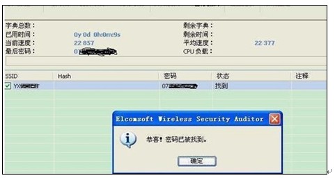 ǳ360ȫʿwifi칦