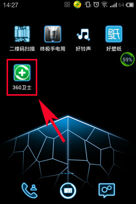 滢360гݶ_360ȫʿϷ_滢360 Ŀ