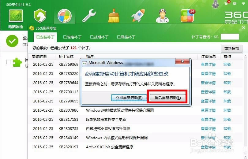 Kingsoft Internet Security 2013 SP3Ѱ_ȫ_