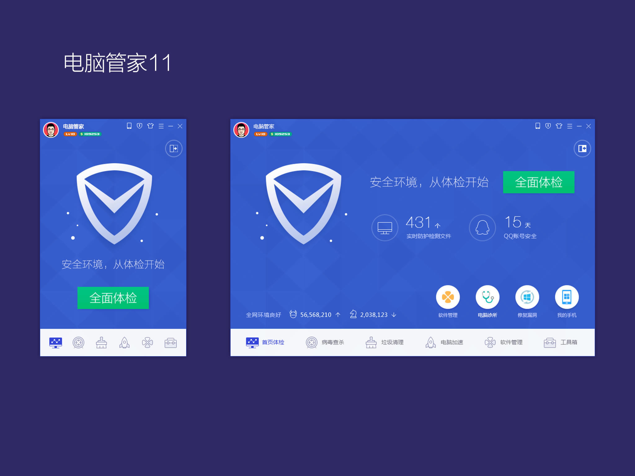 QQ Speedһ񻶷籩ԹܼϷ_ȫ_
