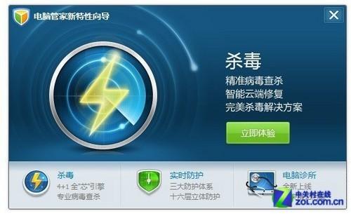 ޵: QQ SpeedԹܼҽϷ_ȫ_