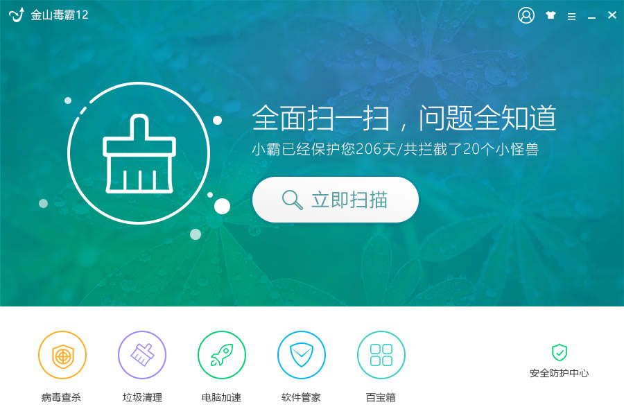 Guohan˽ɽԣKingsoft Internet Securityۼõ_ȫ_