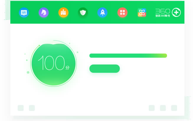 360ȫʿ64λwin7