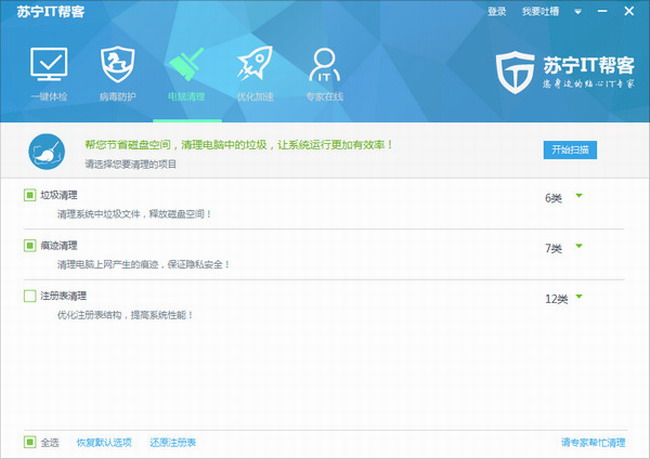 360ȫʿ 64λwin7_滢360_滢360