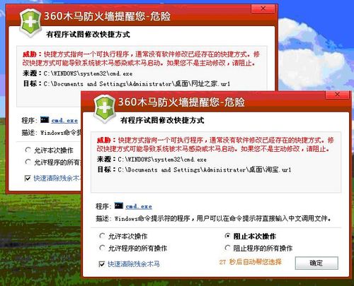 е2013ٷ_360ȫʿ86ٷ_滢360 