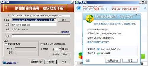 360ȫʿ86ٷ_滢360 _е2013ٷ