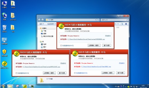 360ȫʿ2013ٷ_滢360 ƶ_滢360