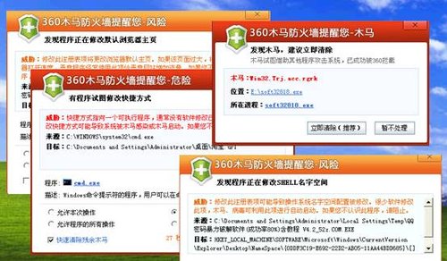 滢360_360ȫʿ2013ٷ_滢360 ƶ