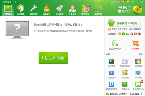 360ȫʿõٶʿ360ȫʿ