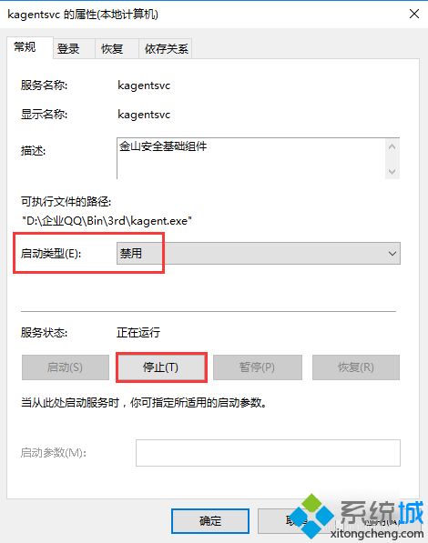 win7ϵͳɾɽҳķ