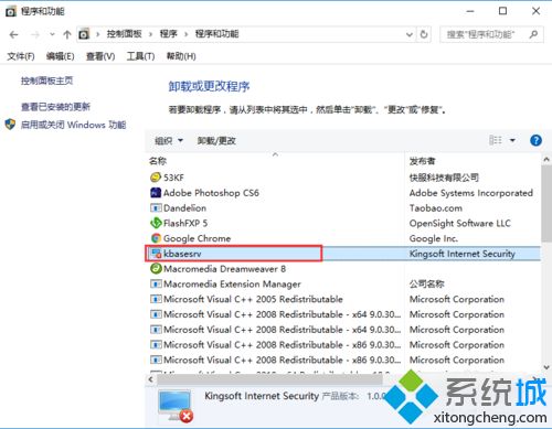 win7ϵͳɾɽҳķ