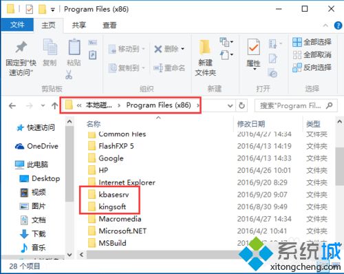 win7ϵͳɾɽҳķ