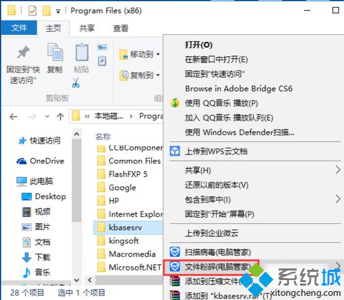 win7ϵͳɾɽҳķ