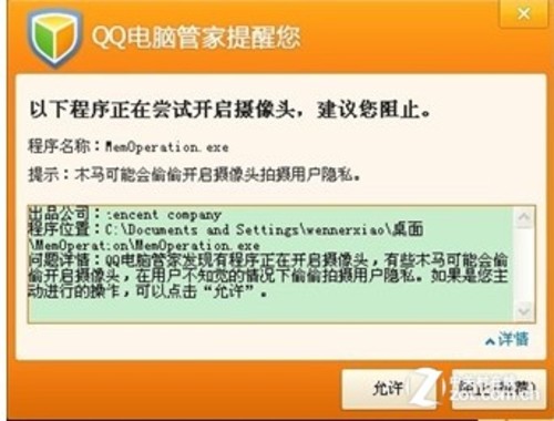 360ȫľɨɱ_滢360 ƶ_滢360 Ƹͷ