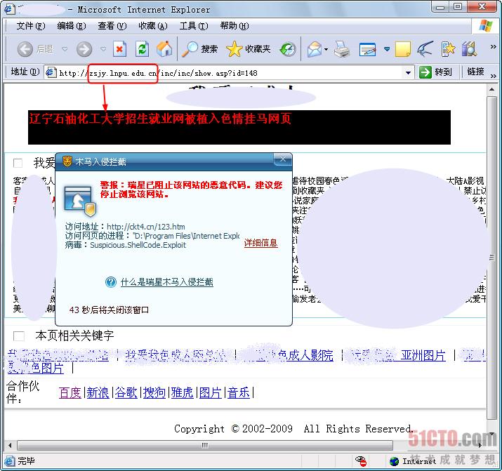 ֻ360ȫʿ80汾_360360ȫʿ°汾_360ȫʿ70汾