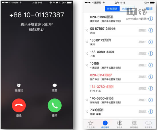 360ȫʿios??عٷվ_ȫ_