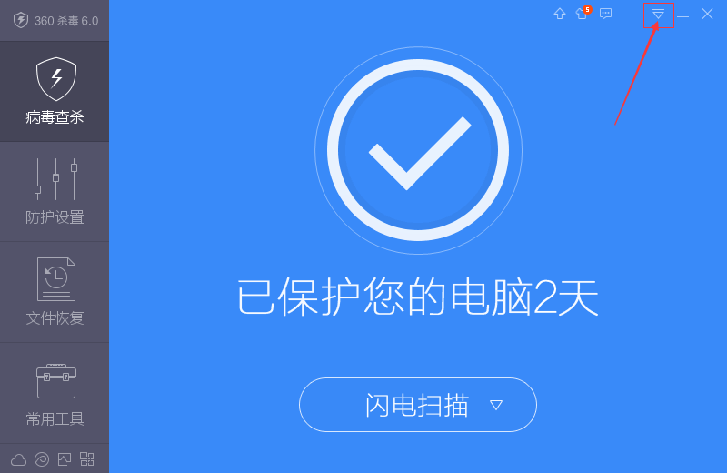 滢360_滢360ƹϴ˭_ɽԺ360ɱ