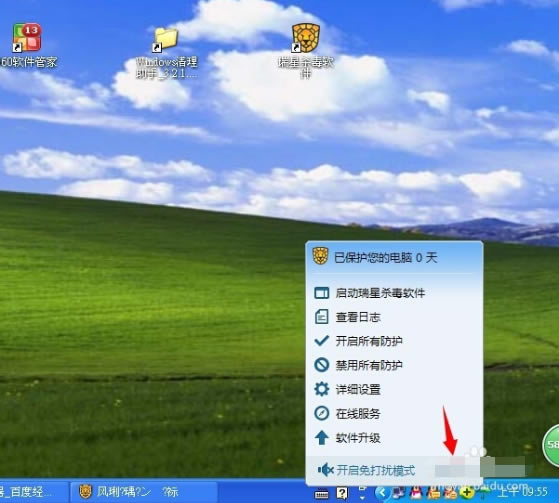滢360_滢360 Ŀ_360Թܼҹٷ2014