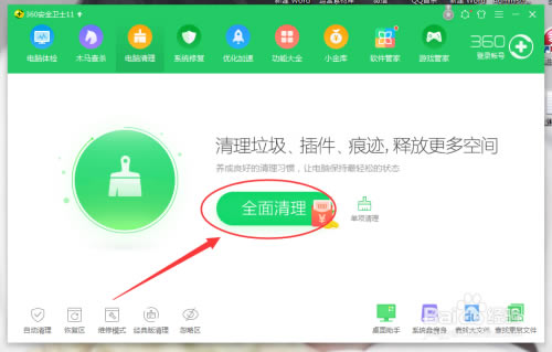 ϵ360ȫʿû_滢 ֱ ʢ 360_滢360ƹϴ˭