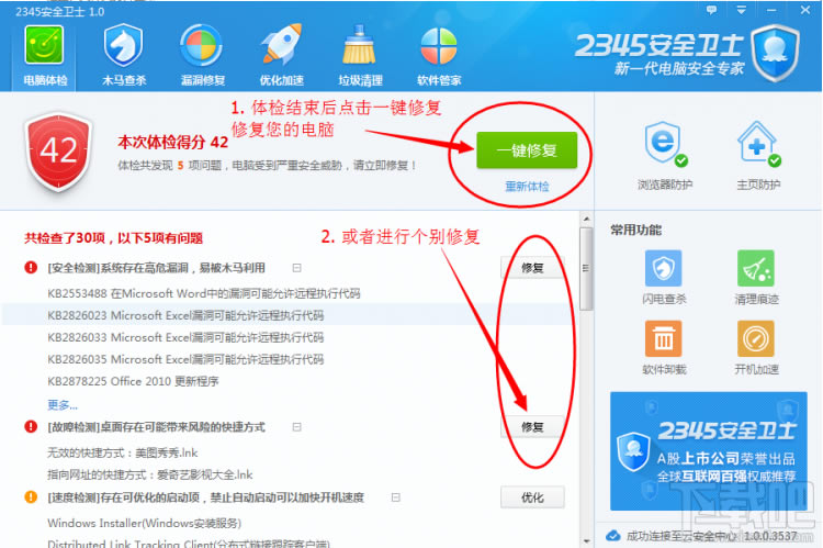 滢360 ƶ_ϵ360ȫʿû_滢360