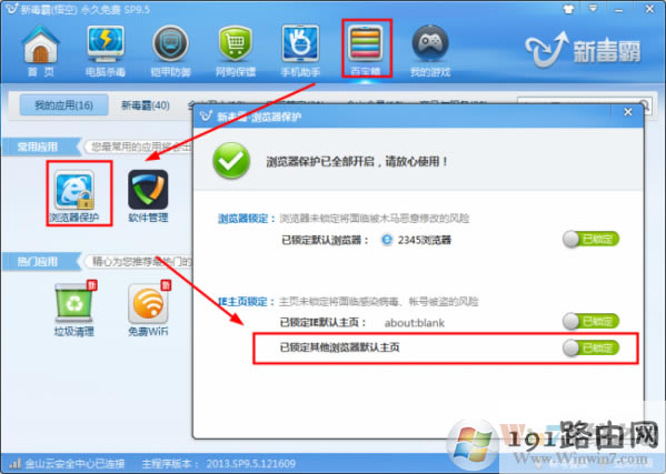 win10ҳַȫ۸ĵĽ