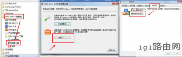 win10ҳַȫ۸ĵĽ