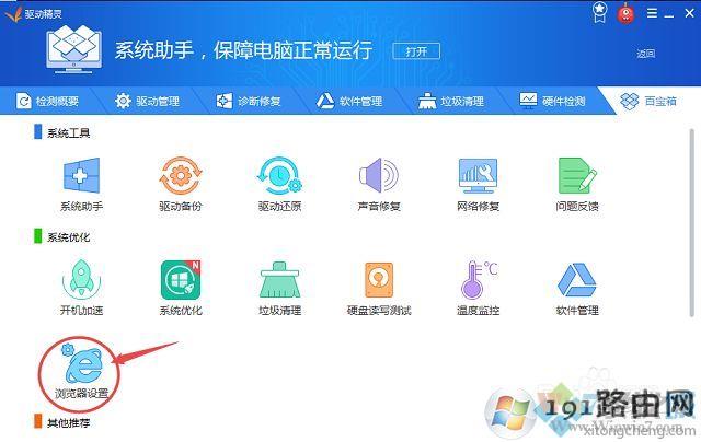 win7ôɾַȫ