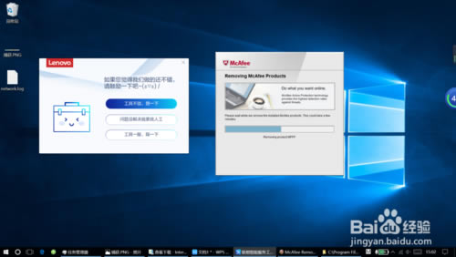 ûɾԷԵLenovo Computer Manager_ȫ_