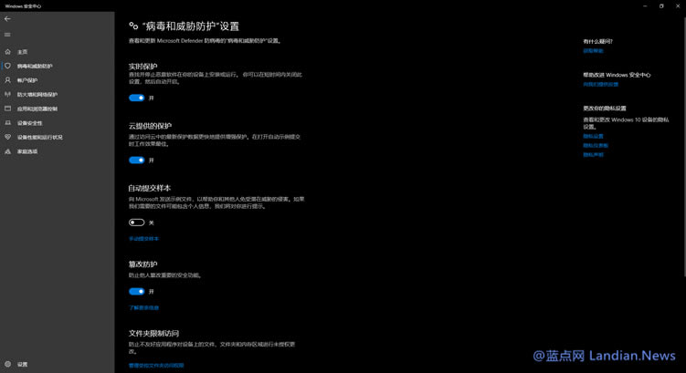 ΪɶMicrosoft Defenderأвɽر_ȫ_