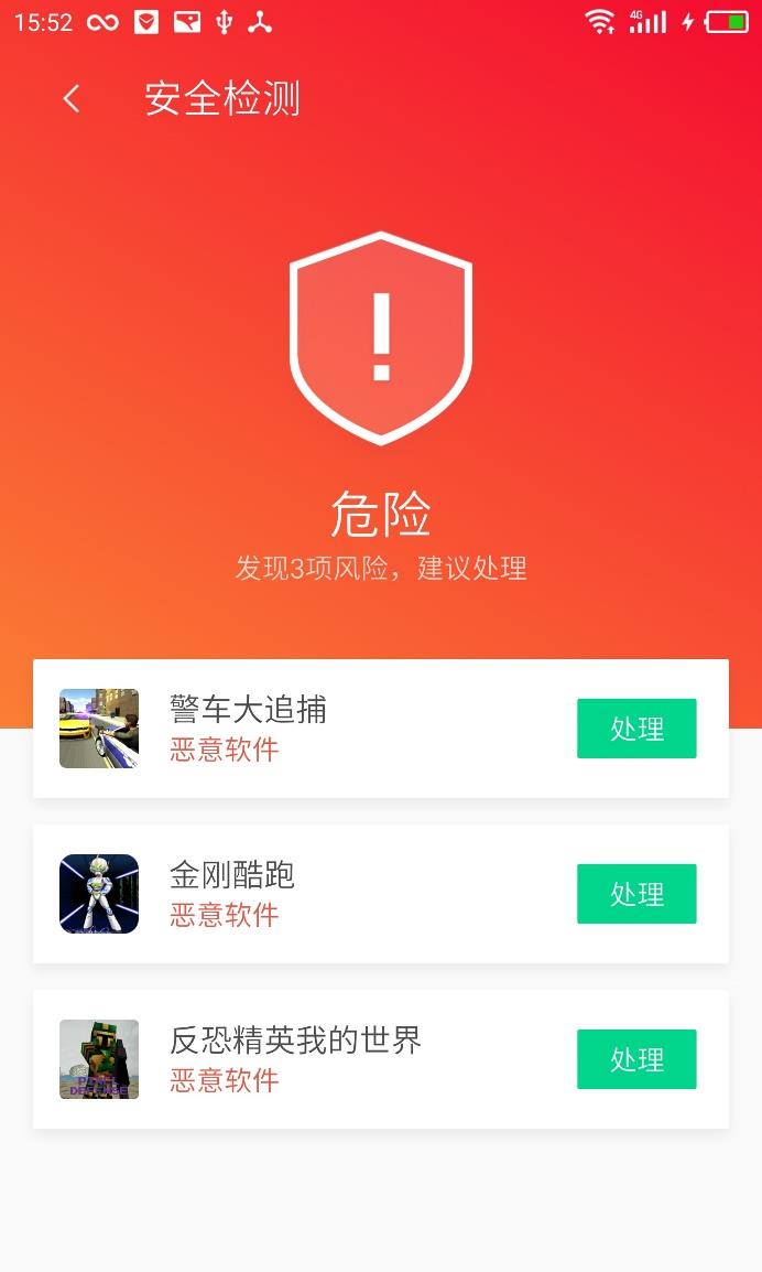 滢360ۺ_滢360ƹϴ˭_360ȫʿֻܼǸ