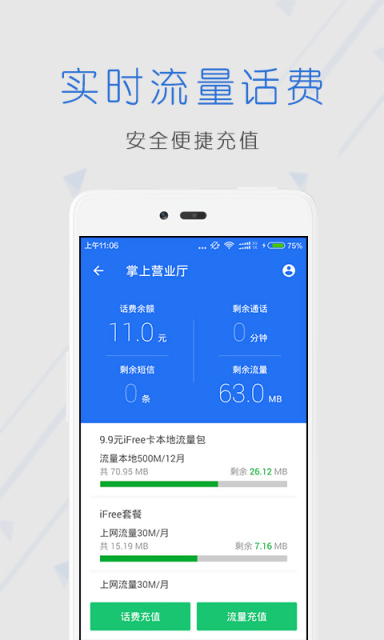 Ϲ:360 Mobile GuardianѶƶһã_ȫ_