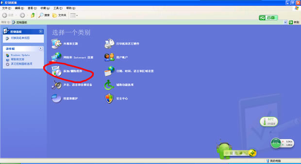°汾:Rising Anti-Virus Free Edition_ȫ_