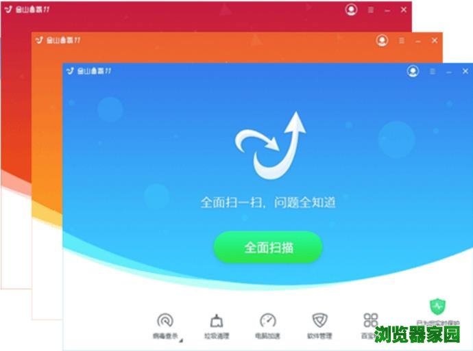 õǣɽInternet Security360ռڴ_ȫ_