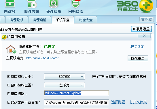 °汾:Firefoxҳ۸ģ۸Firefoxҳ_ȫ_