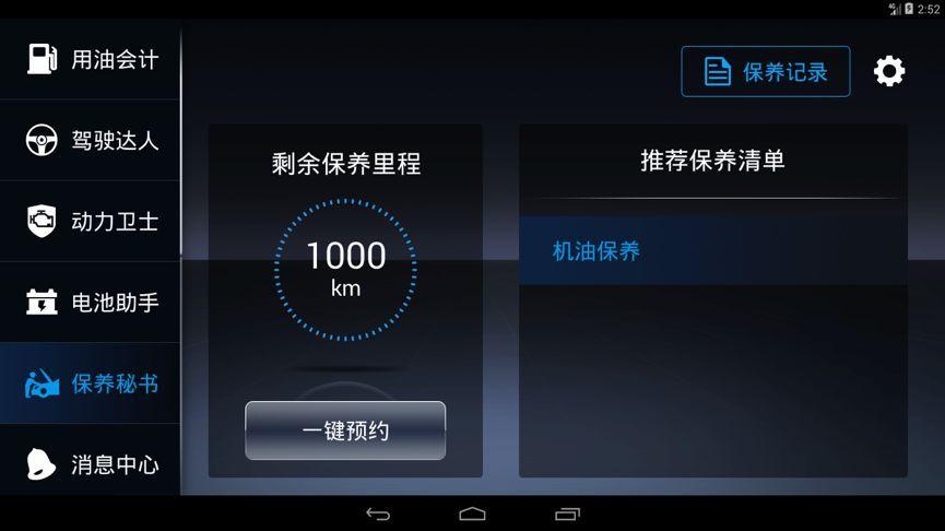 滢360ƹϴ˭_е ⰲװ_360ȫʿ ߰װ