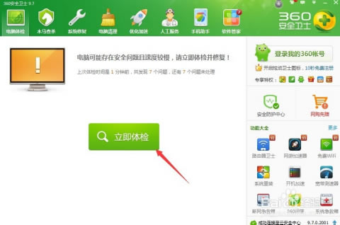 °汾:360 Safe Guard_360 Safe Guardѻװ_ȫ_