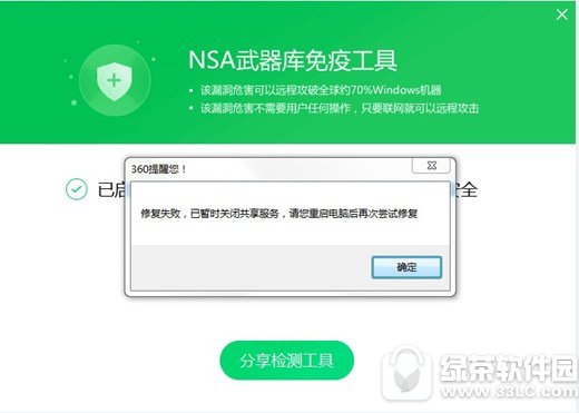 360ȫʿѾԮ汾v11.5.0.2051Ѱĸ_ȫ_