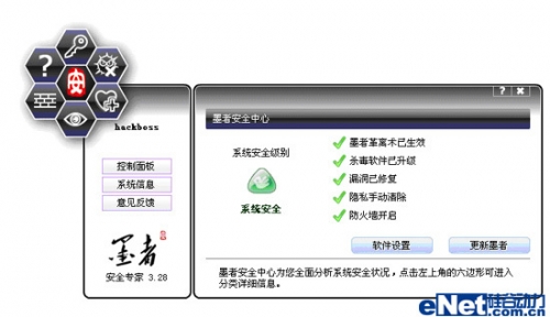 °汾:ЩɱWin7 Ultimate Editionкô_ȫ_