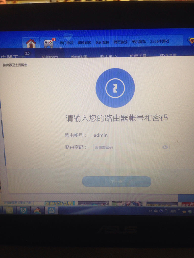 滢360Ѷ_360ȫʿ ѶԹܼ_Ѷ滢360