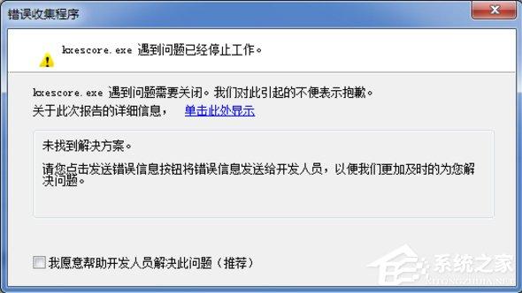 ʹKingsoft Internet SecurityļʹKingsoft Internet Secu_ȫ_