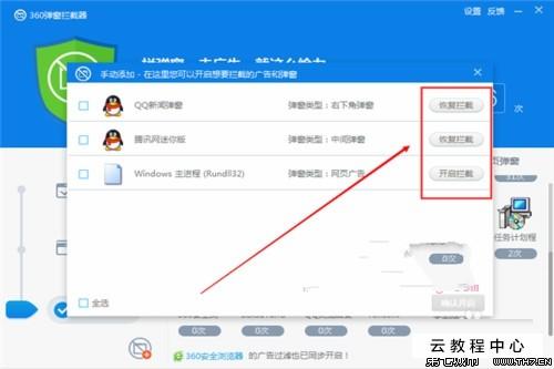 pccillin2015ưȫ ȫǿ_ȫܰȫ2013_pc-cillin 2013ưȫȫܰ
