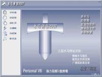 ľ2007ͼƬ