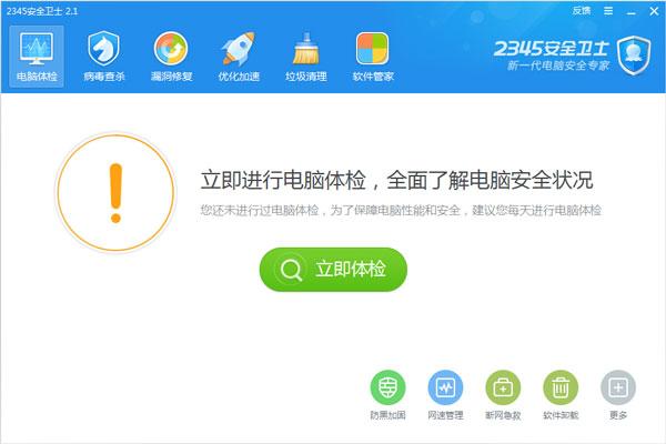 滢360ۺ_滢360ƹϴ˭_360ȫʿٷ绰