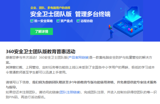 360ȫʿٷ绰