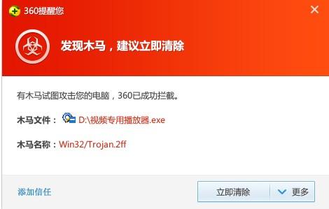 滢360 Ƹͷ_360ȫʿٷ绰_滢360 ƶ