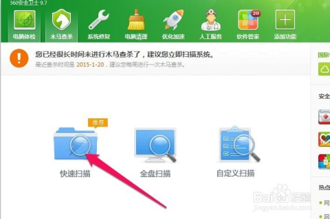 360ȫʿٷ绰_滢360 Ƹͷ_滢360 ƶ