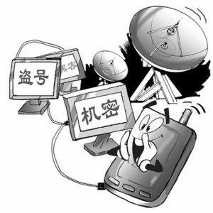͹绰_滢360ۺ_360ȫʿٷ绰