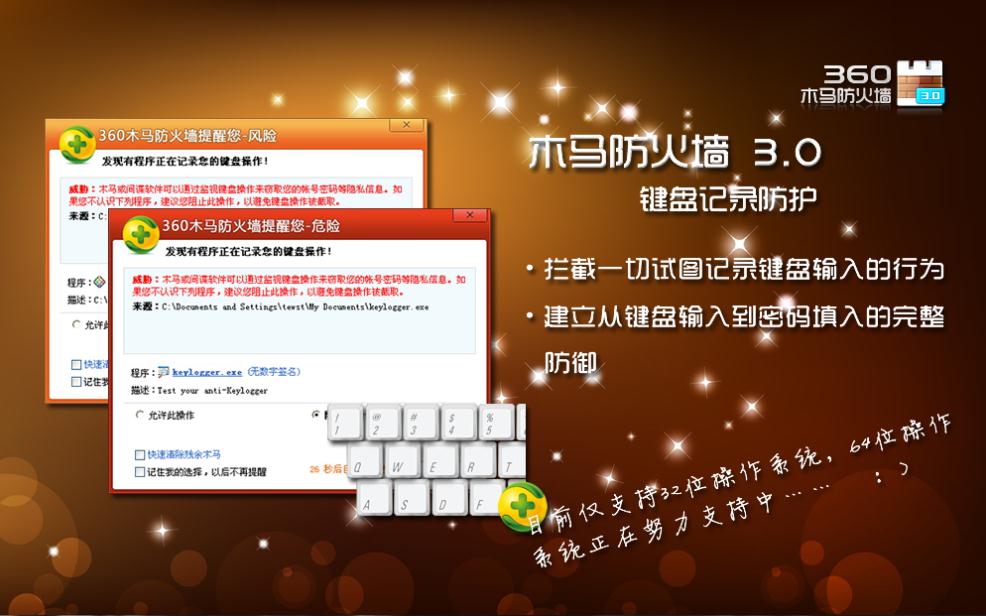 °汾MicrosoftѵķMSE2.汾0_ȫ_